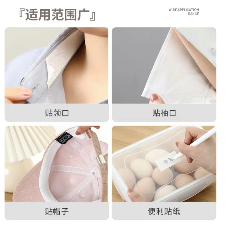 Collar patch, collar anti-dirt patch, disposable breathable sweat-absorbing patch, shirt collar opening, hat brim anti-sweat wonder Item Picture