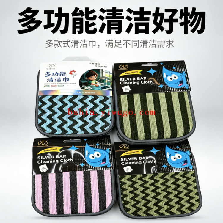 银丝款清洁擦锅神器 厨房去油百洁布 加厚耐用双面抹布百洁布擦玻璃巾厨房清洁布