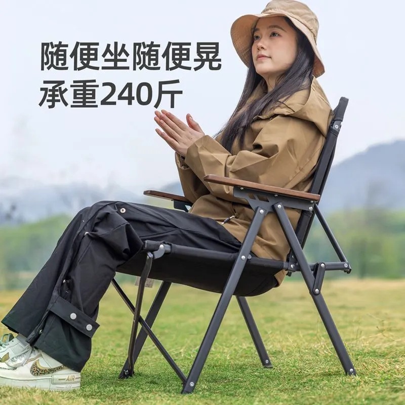 Camping picnic folding chair, portable outdoor folding chair, widened ultra-light beach fishing folding chair, Kemite chair Specification image