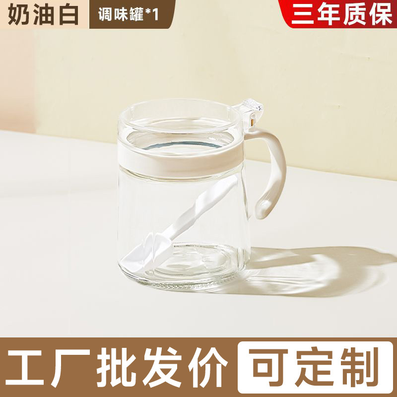 Seasoning box set, household combination set, kitchen storage box, jar, seasoning bottle, monosodium glutamate salt jar, seasoning jar
