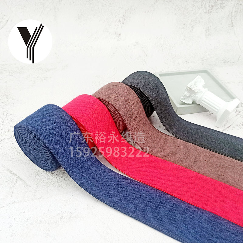 Wholesale from the manufacturer of solid-color, high-elastic, plush elastic bands, soft, thickened elastic webbing, and colorful shoulder straps details Picture