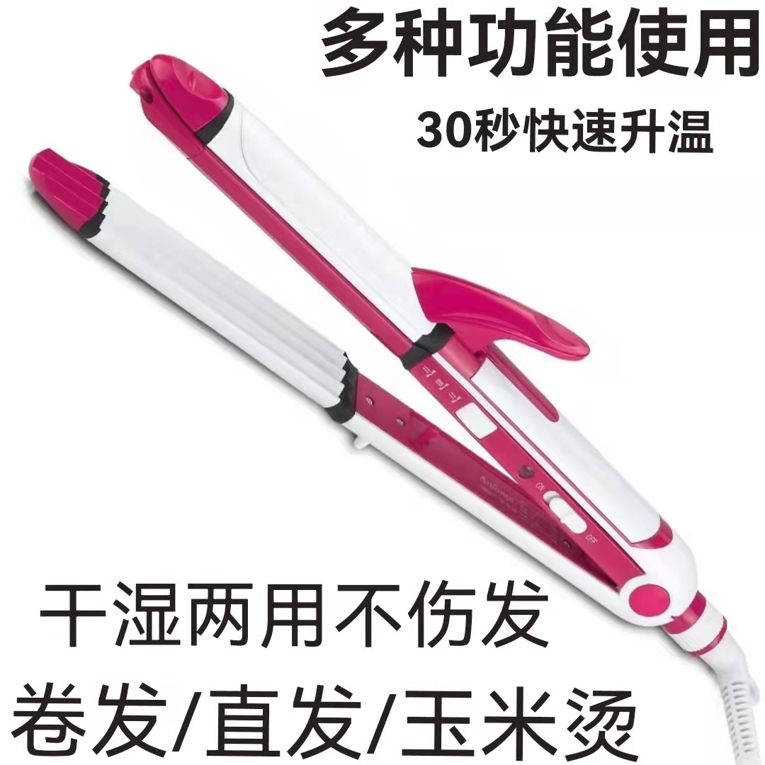 Amazon's best-selling three-in-one professional multi-functional curling iron, cornclip, straightening plate and dual-purpose curling hair bun details Picture