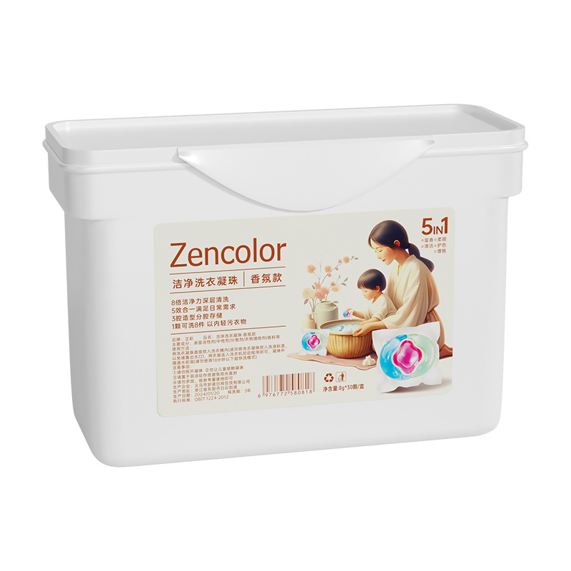 三腔香氛洗衣凝珠增香去污洁净护衣留香珠柔顺浓缩洗衣液凝珠批发详情图4