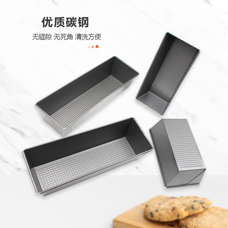 吐司面包模 蜂窝吐司盒 长方形面包烤盘蛋糕模具不沾碳钢烘焙模具