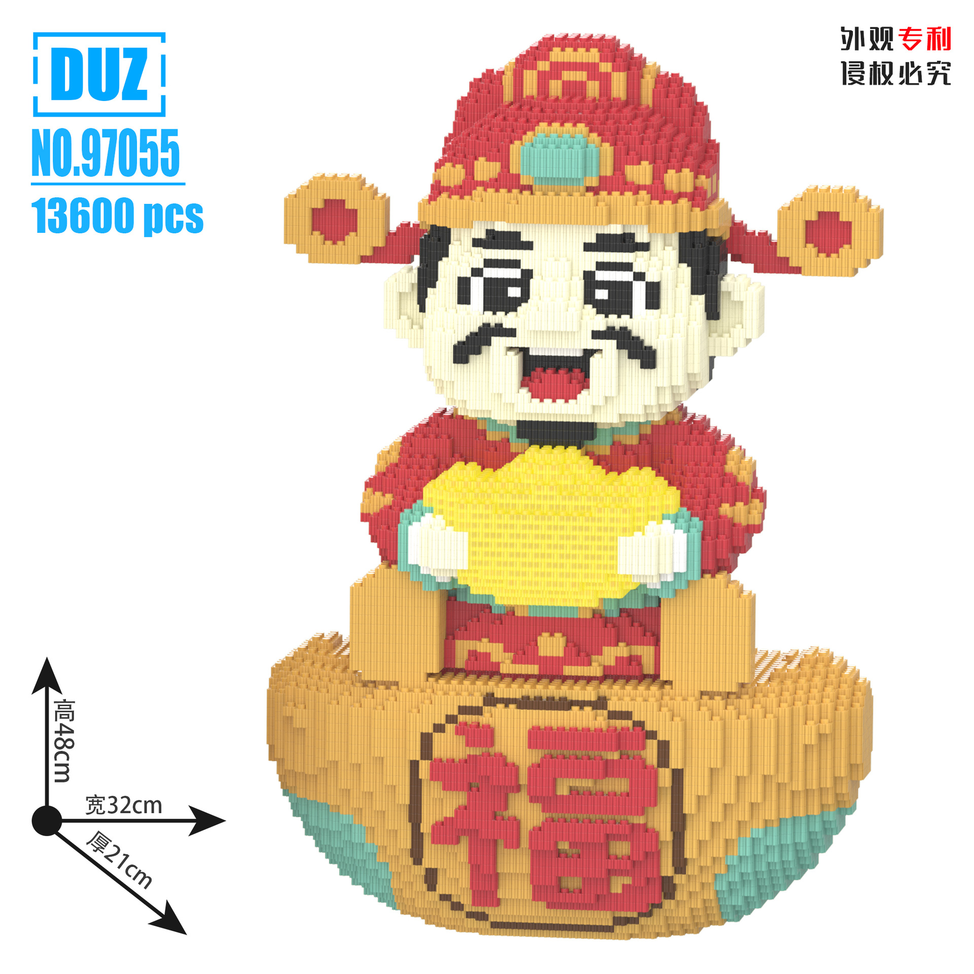 新年礼物大元宝财神拼装积木益智儿童成人解压玩具立体摆件