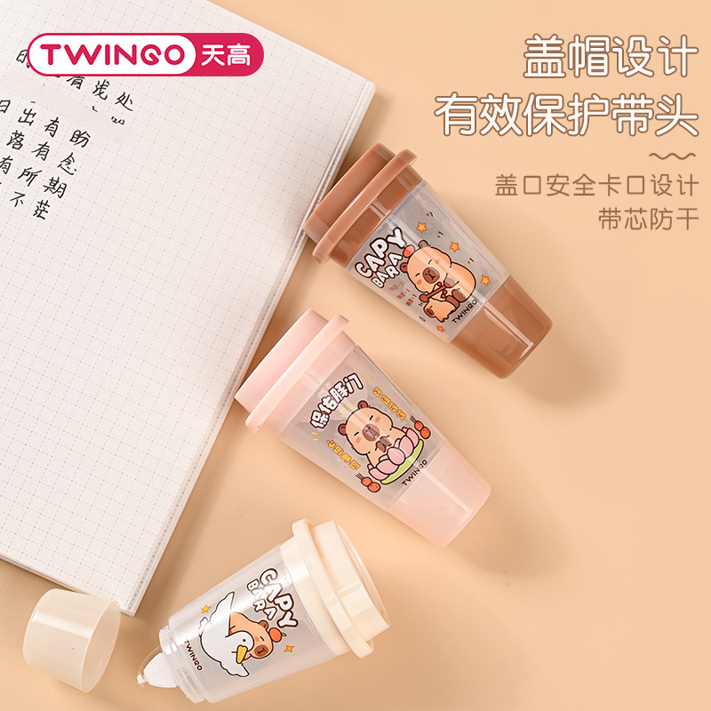 Fábrica tianko al por mayor cinta de corrección kapibara de alto nivel de apariencia creativa taza de té de leche cinta de modificación portátil mini papelería
