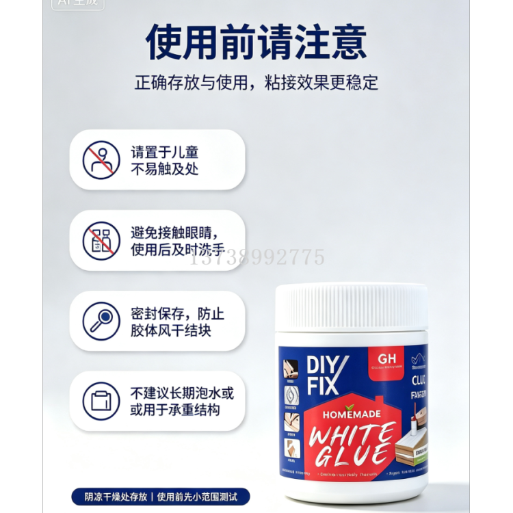 Environmentally friendly white glue wood board splicing manual model bonding adhesive, high-viscosity curing repair adhesive Application Scenario