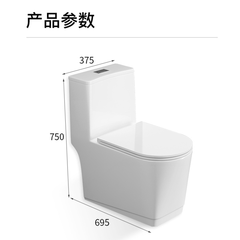 马桶/潮州卫浴/马桶坐便器/马桶法兰圈/跨境产品图