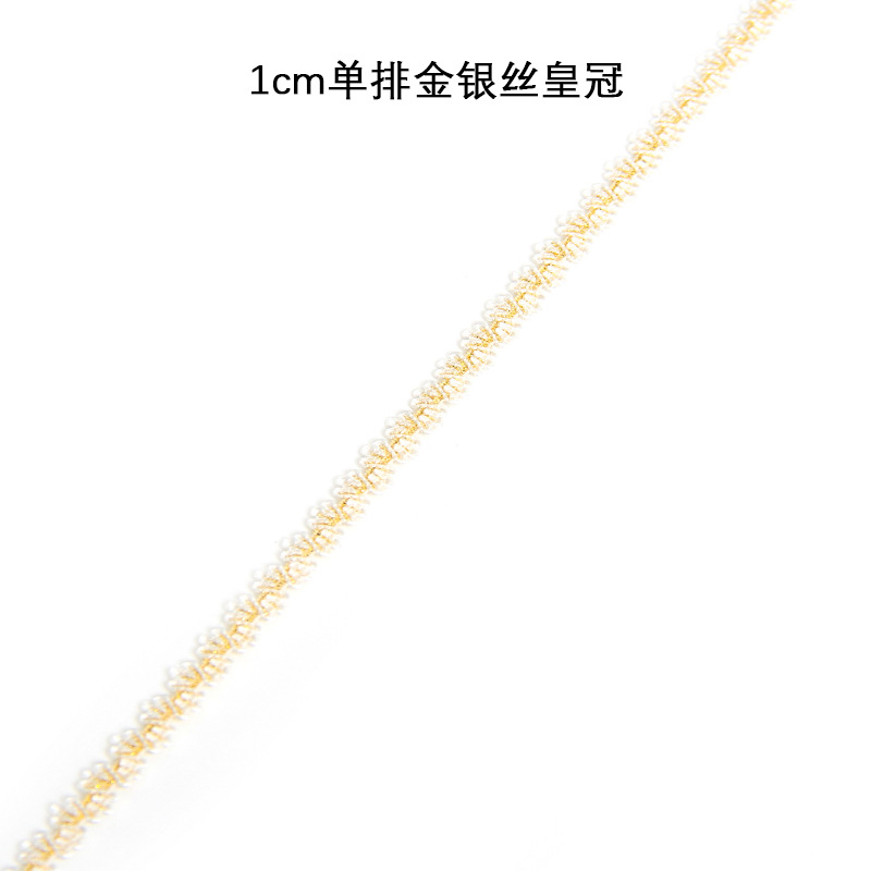 Crown DIY Fishing wire lace trim clothing skirt gold and silver wire lace elastic band children's clothes high elasticity details Picture