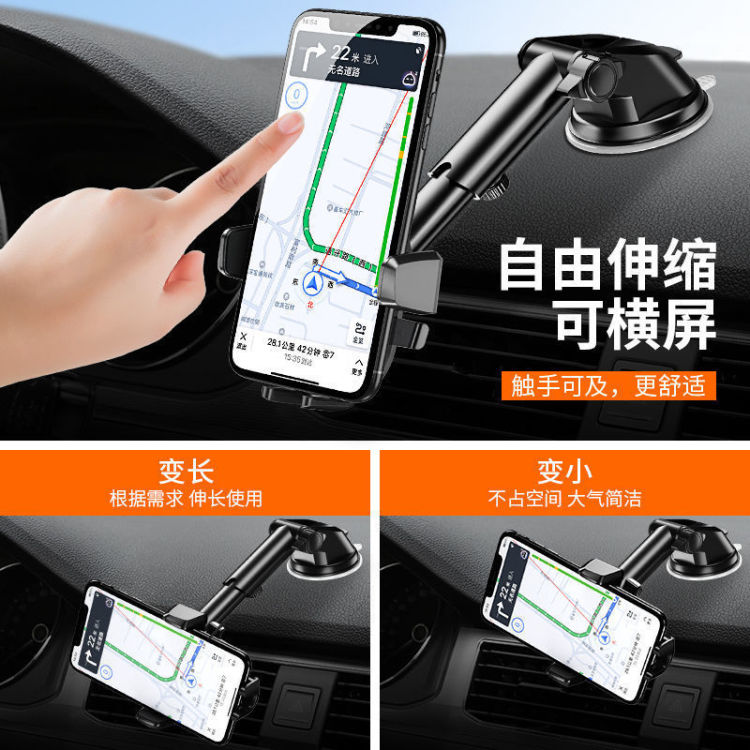 汽车手机支架/车载支架/磁吸车载手机支架/车载/车载导航支架细节图