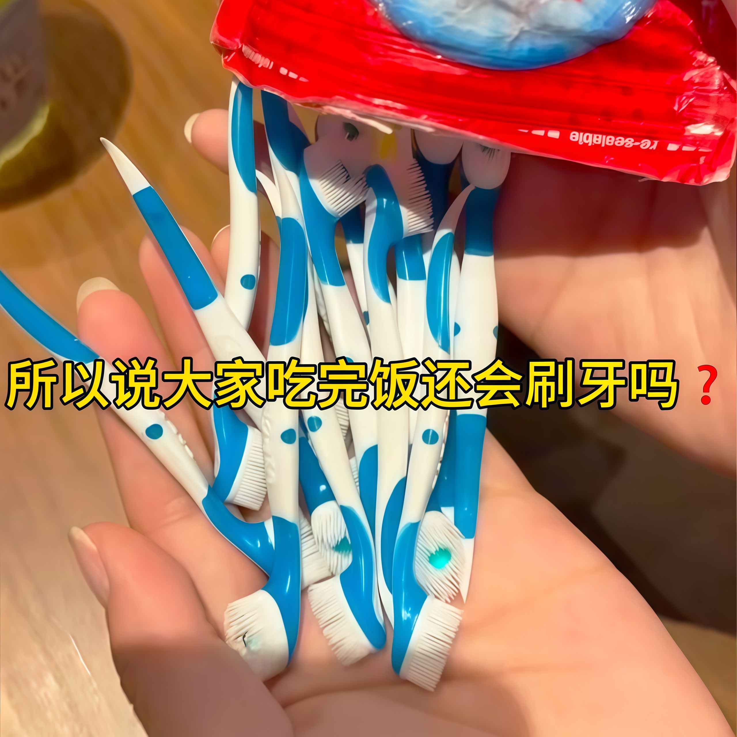 【 Travel Essentials 】 Disposable toothbrush with popping beads mini toothbrush, portable for brushing teeth in hotels, fresh breath full figure