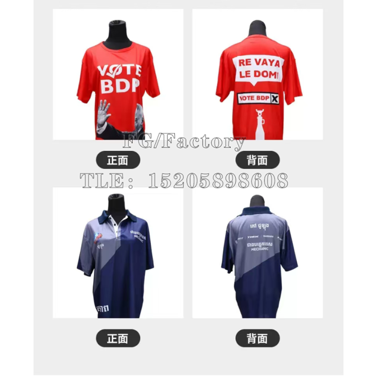Customized cross-border Zimbabwe presidential campaign uniforms, large quantities of special campaign disposable clothing Application Scenario