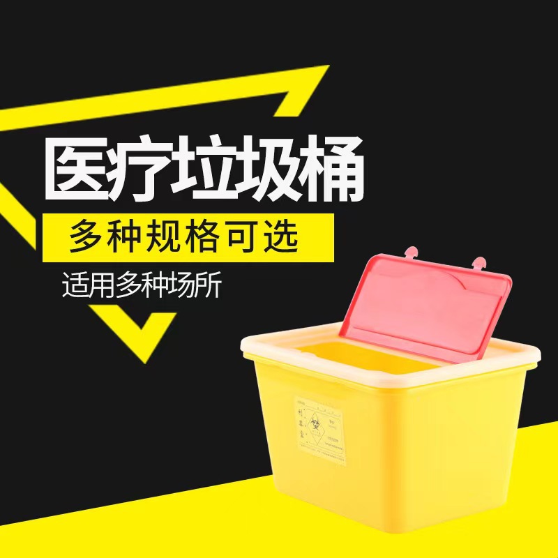 New material thickened square sliding lid 3L-30L puncture-resistant disposable needle sharp tool box trash can details Picture