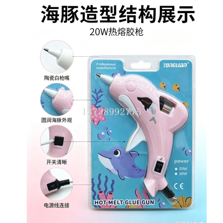 20W dolphin-shaped hot melt glue gun, handcrafted jewelry model repair, household hot melt glue gun Item Picture