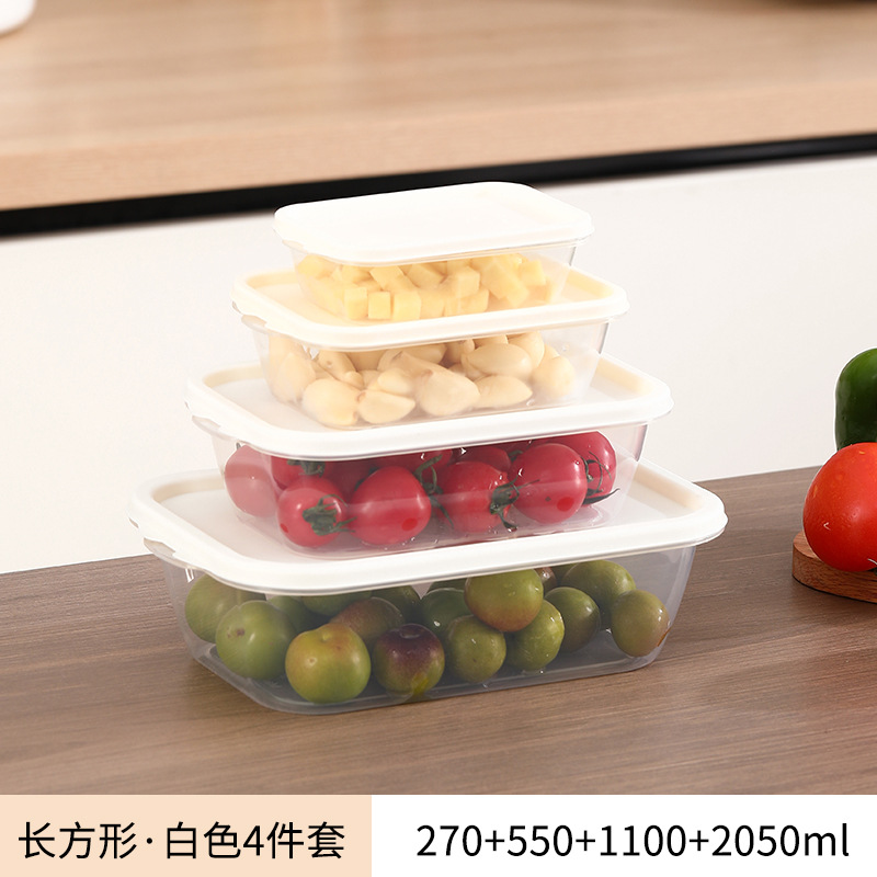食品级冰箱保鲜盒透明长方形PP塑料饭盒微波炉可用厨房圆形收纳盒