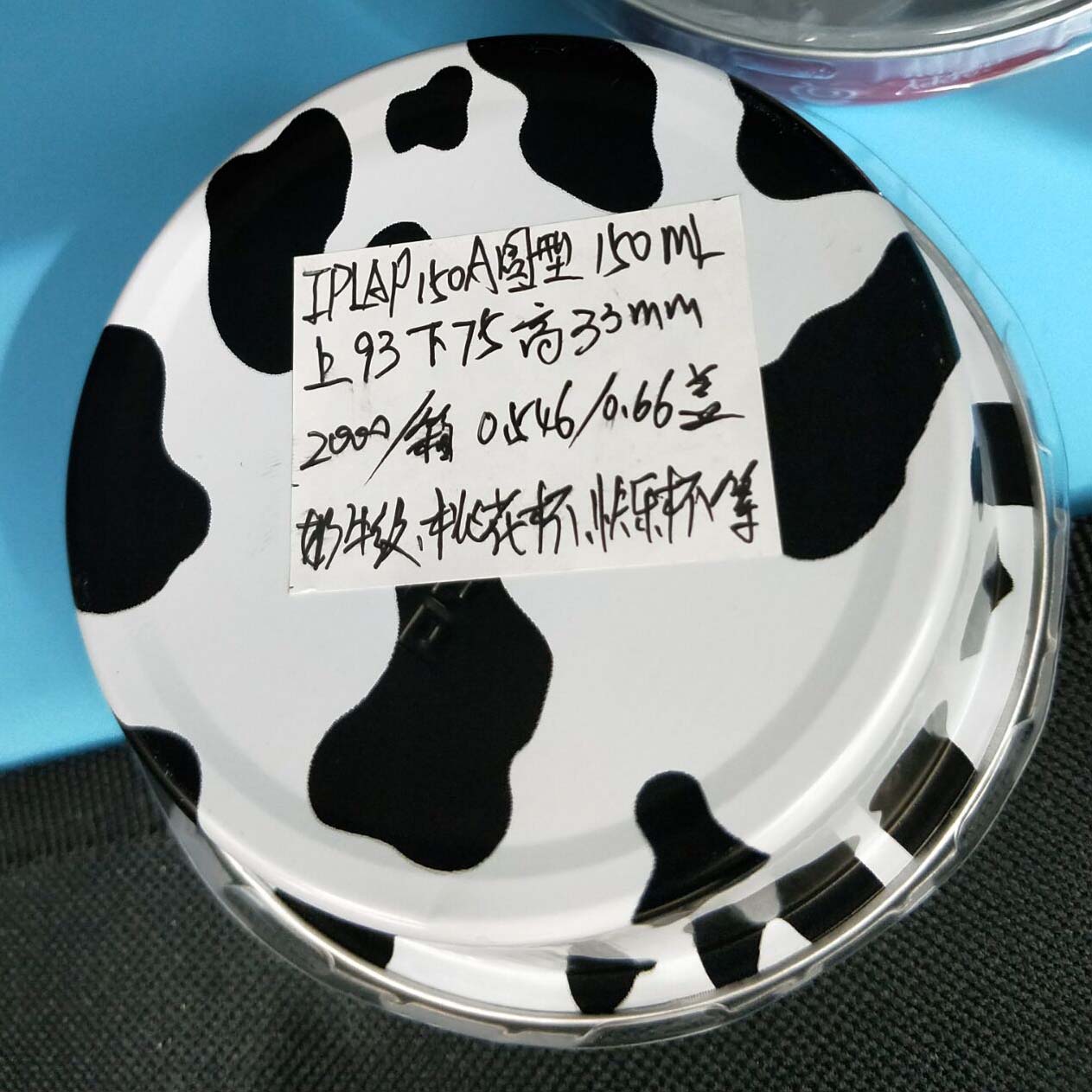 圆形包装盒