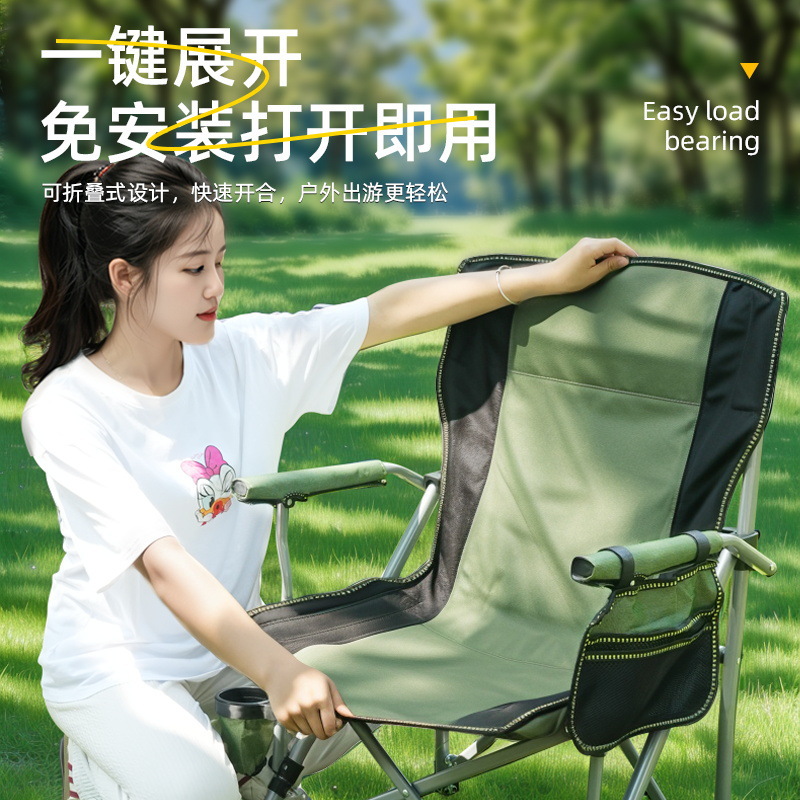 跨境批发露营户外折叠椅子马蹄椅便携免安装休闲椅携带杯架扶手椅