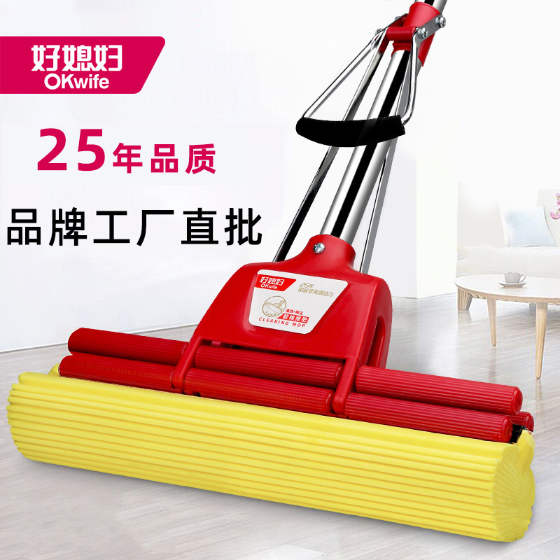Good Wife Sponge Mop for home use 2026, new bathroom water-absorbing rubber cotton head, large size, one-mop clean, no need for hand washing cloth
