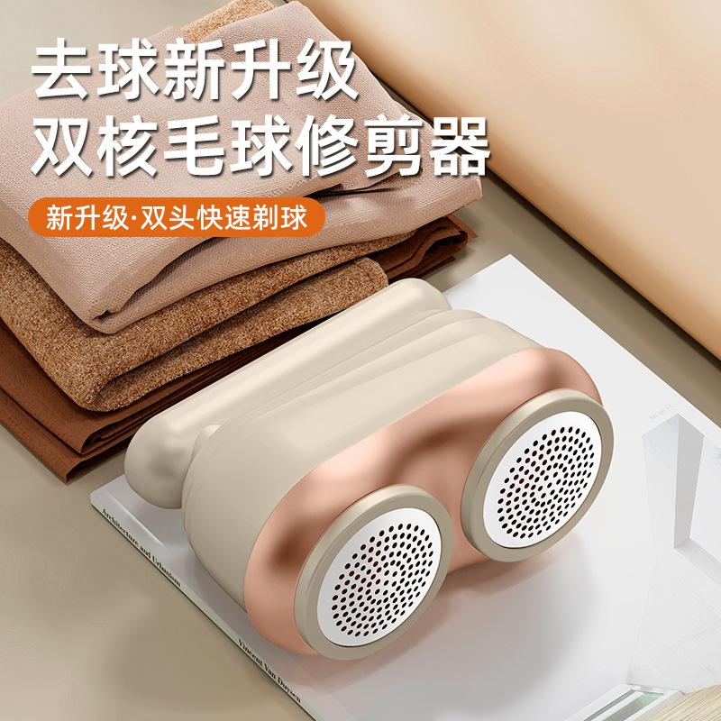 新款双头毛球修剪器家用衣服去球器毛球剃毛神器毛衣去毛器剃毛器