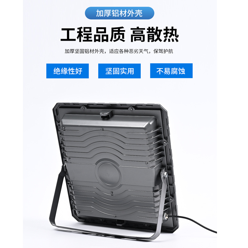 AIBUCUO Jubo Solar Floodlights, home outdoor courtyard lights, New rural photovoltaic led high-power floodlights Application Scenario