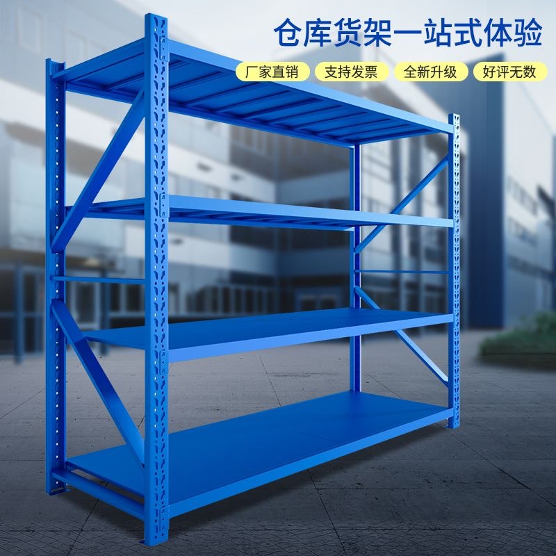 仓储货架置物架多层家用靠墙储物架仓库重型超市车库储物间收纳架