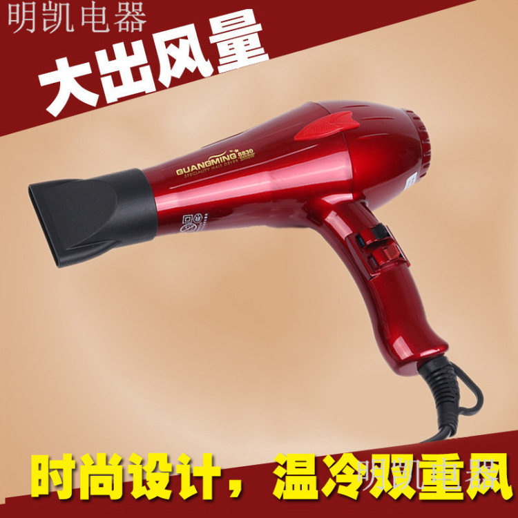 现货供应 家用 冷热风吹风机 大功率恒温不伤发电吹风光明8820 details Picture