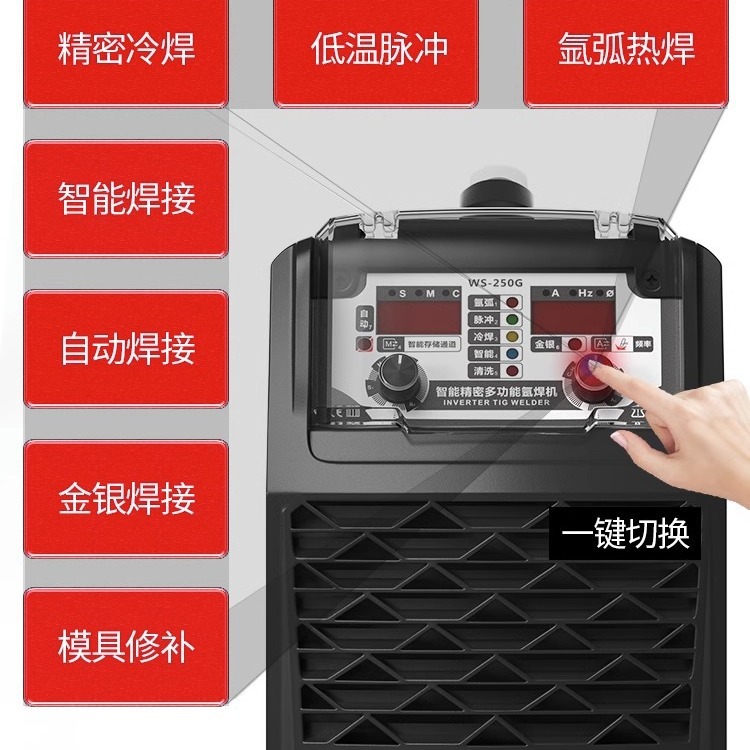 Andeli Precision cold welding machine, household small 220v mold repair, industrial grade stainless steel laser argon arc welding machine details Picture