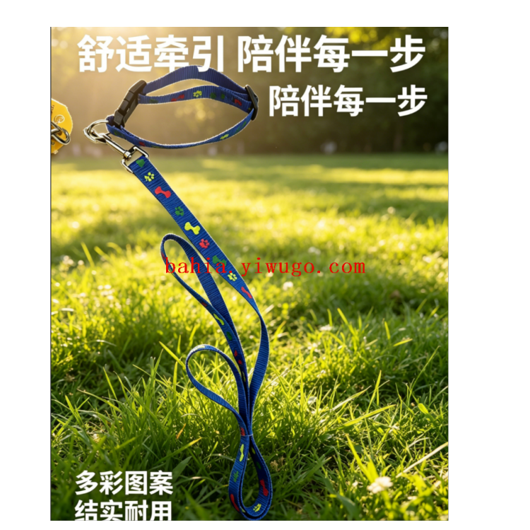 狗绳/宠物用品/宠物/牵引绳/狗狗胸背带产品图