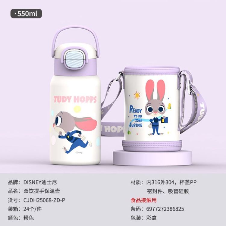 迪士尼正版IP疯狂动物城系列2025新款朱迪尼克儿童双饮保温杯316白底实物图