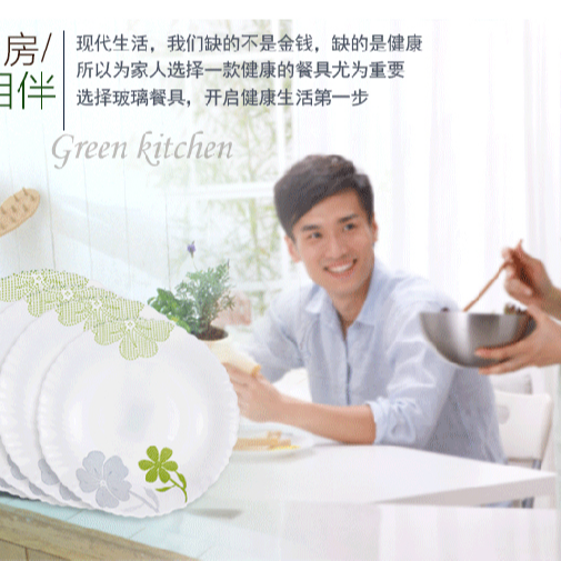 盘子/木质托盘/碗碟盘子/餐具/四区陶瓷盘细节图