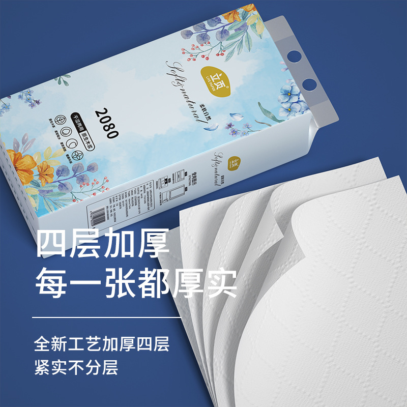 大包挂式抽纸整箱装底部抽取悬挂式卫生纸批发家用厕所厕纸擦手纸产品图