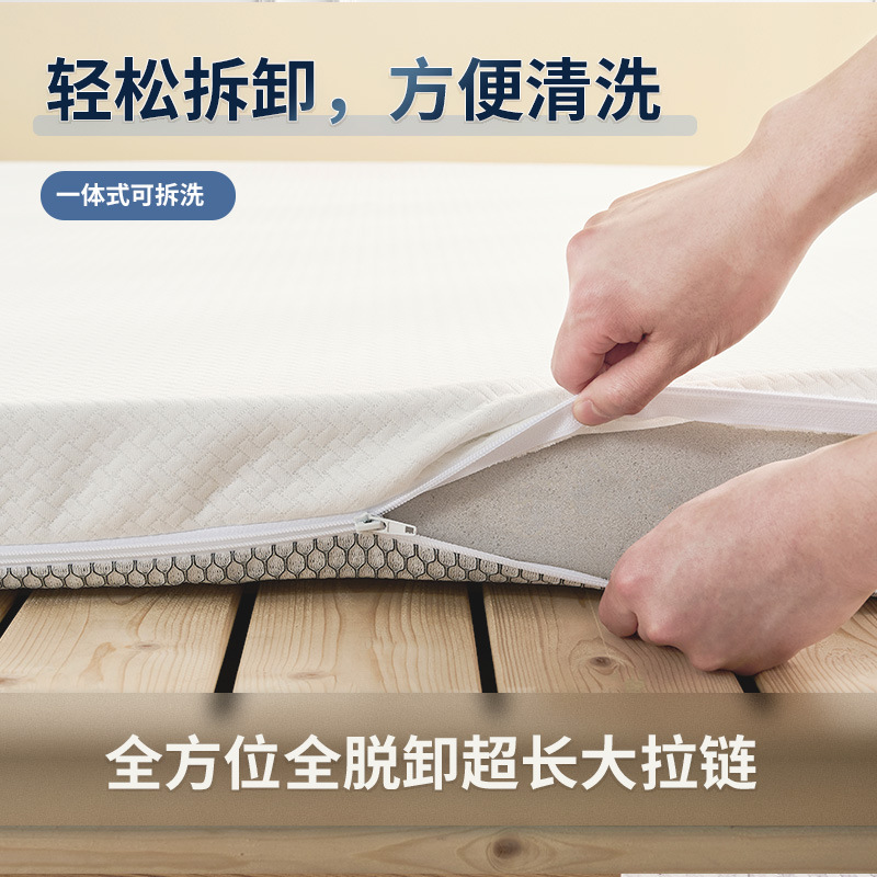 可拆卸海绵床垫单双人软垫酒店榻榻米学生宿舍出租房褥子加厚舒适