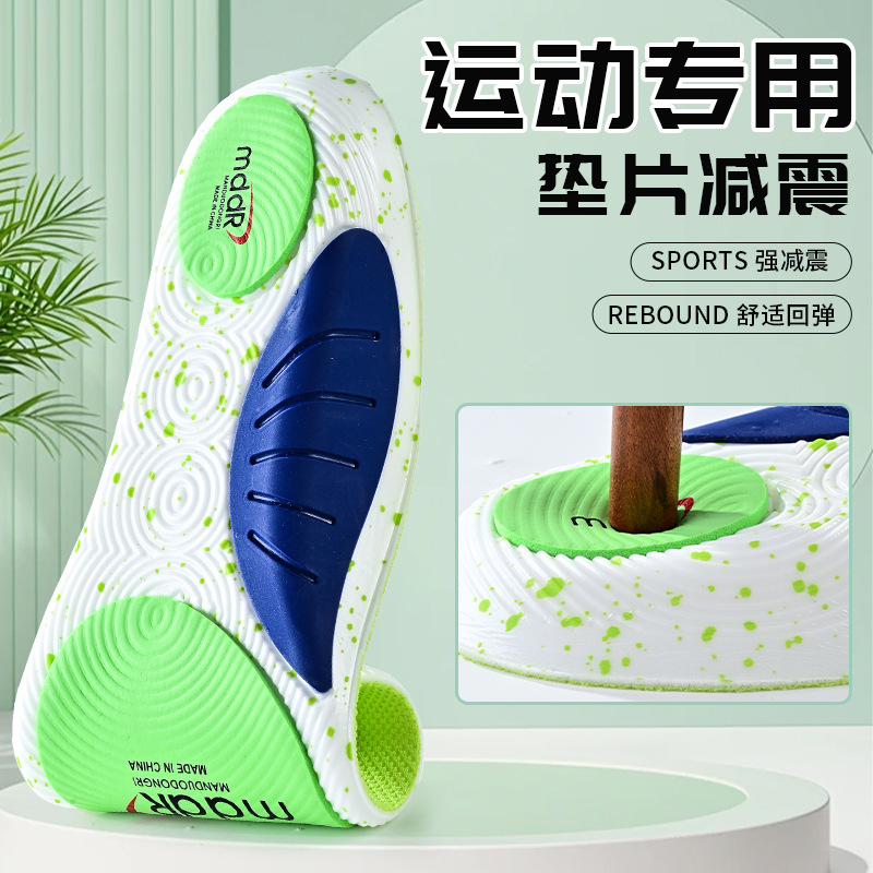 Arch support orthopedic insoles, sports shock-absorbing knee pads, anti-twist, anti-slip, sweat-absorbing, breathable, deodorizing, military training, running Specification drawing