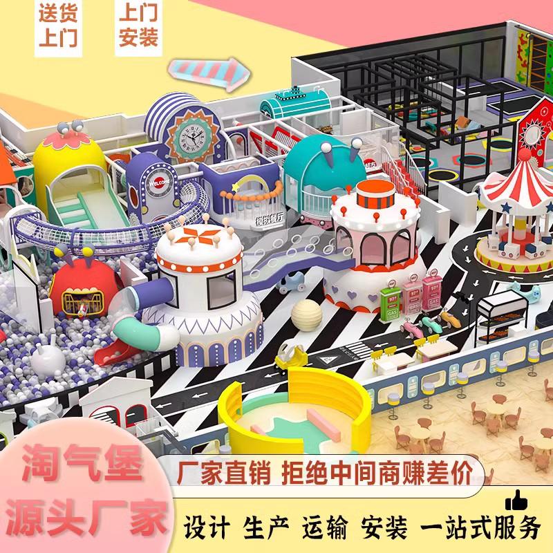 幼儿园塑料组合滑梯/淘气堡滑梯/淘气堡细节图