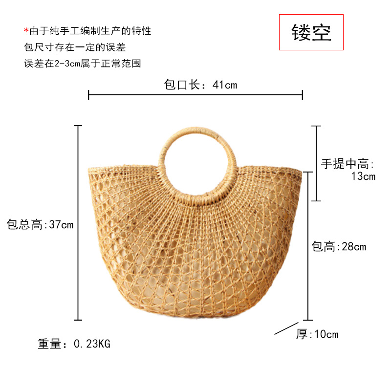 One-piece hand-woven semi-circular hand-held yellow grass woven bag for seaside vacation, versatile for daily use and commuting for ladies Application Scenario