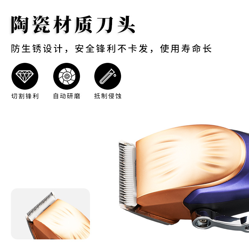 新品跨境电推子专业理发器电推剪成人剃光头刀理发剪数显USB充电