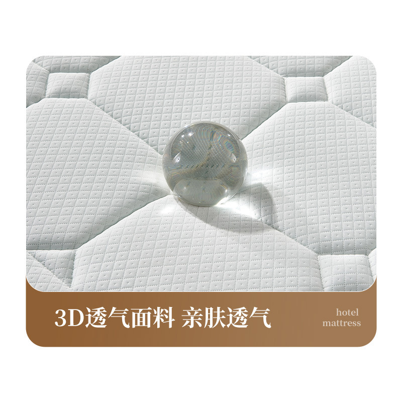 Yaatuo Mattress Hotel home same zero-pressure-sensing latex memory foam independent spring Simmons mattress roll details Picture