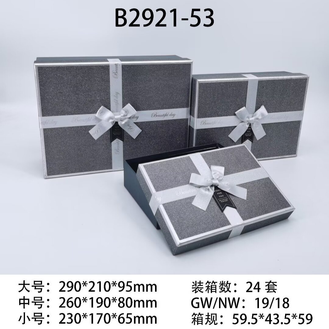 Premium packaging box, gilded scallion gift box, rectangular ribbon bow gift box, three pieces in large, medium and small sizes Specification image