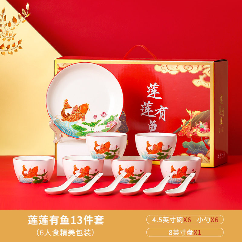 Guochao koi vajilla set cerámica tazón plato plato paquete caja de regalo kaimen regalo rojo compañero de evento regalo de mano al por mayor Item Picture