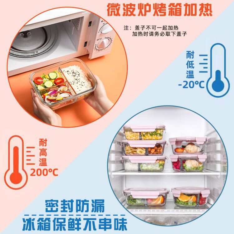 Glass lunch box, lunch box, office worker food storage box, microwave-safe bowl with lid set, sealed bowl, lunch box partition Specification image