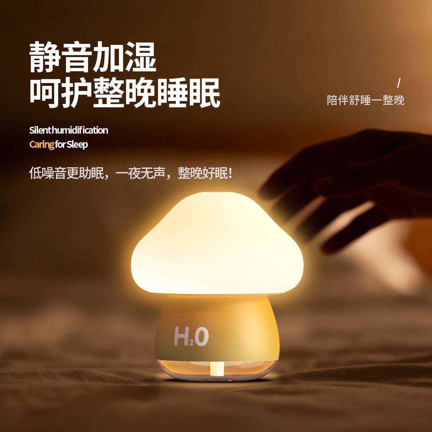 New fun Pat Light humidifier, seven-color ambient light, rechargeable mini home bedroom aromatherapy humidifier Specification image
