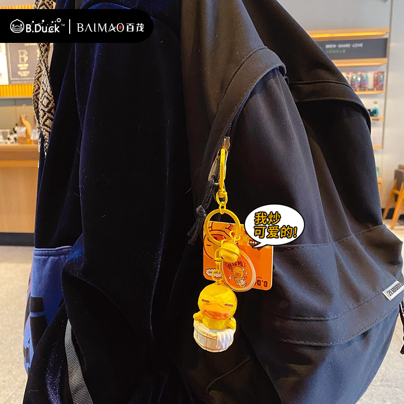 Authentic wood-carved B.Duck yellow duck keychain, creative and exquisite resin duck figurine key chain pendant Specification image
