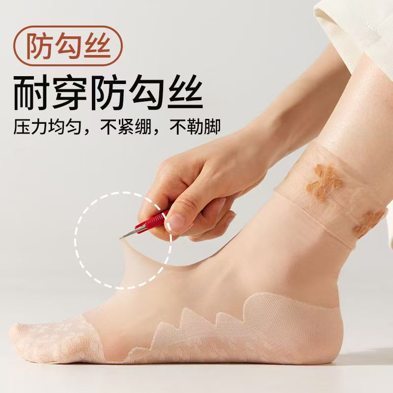 Women's anti-snagging silk stockings, durable for spring and summer, thin, high-elasticity, non-leg-constricting, loose-fitting, cotton-soled, anti-slip short silk stockings wholesale details Picture