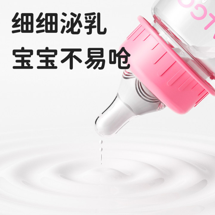 ALGO婴儿透明pp奶瓶实色动物系列迷你可爱60ml新生儿奶瓶母婴用品