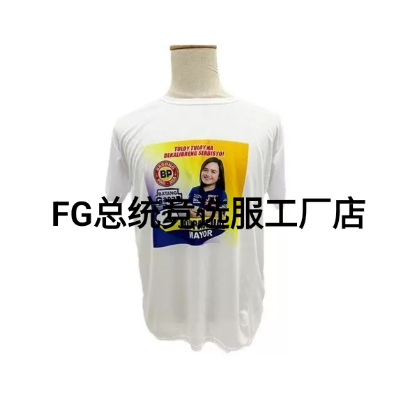 Special offer on cross-border exclusive quick-drying fabric for presidential campaign uniform logo customization Item Picture
