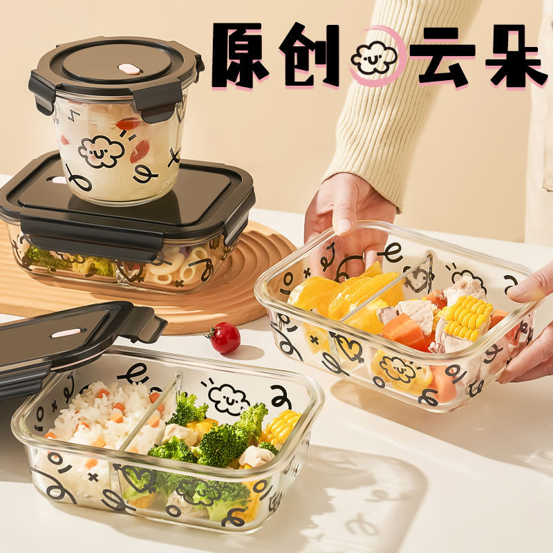 微波炉加热玻璃饭盒2025新款食用级保鲜碗上班带饭餐盒水果便当盒细节图