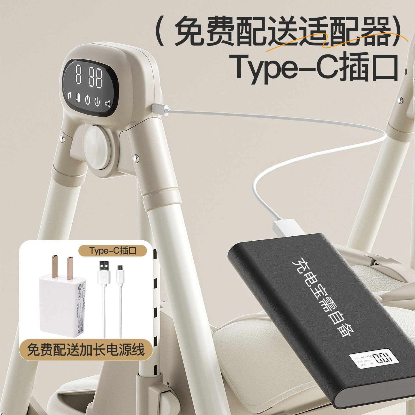 宝宝餐椅智能蓝牙电动摇椅可坐躺婴儿吃饭椅家用折叠成长儿童餐椅细节图