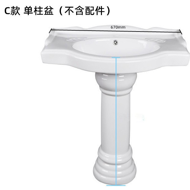 台盆白底实物图