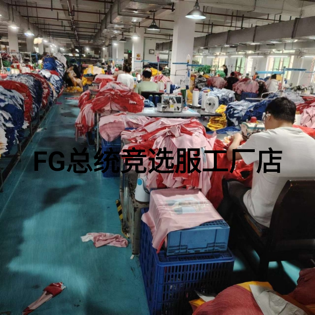 Cross-Border Us Presidential Campaign Uniforms Support Custom-Made Large Quantities Of Discounted T-Shirts And Polo Shirts Specification drawing