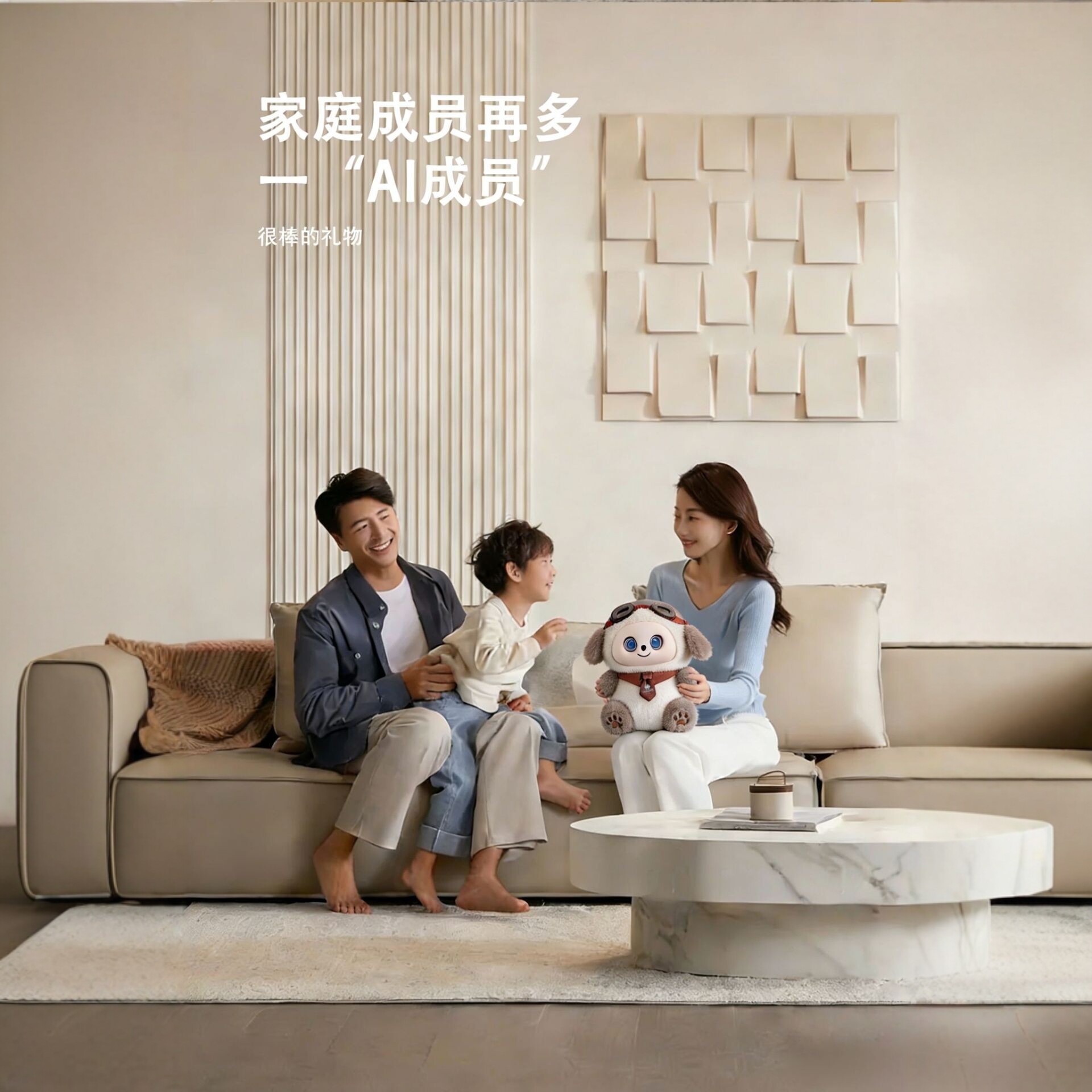 家庭成员AI宠物狗智能机器狗玩具12寸AI玩具机器狗玩具